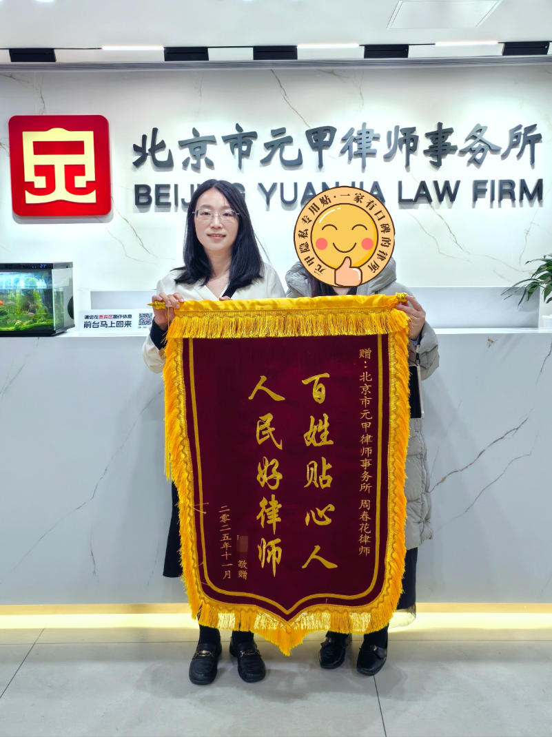 涉外婚姻，如何实现快速离婚？