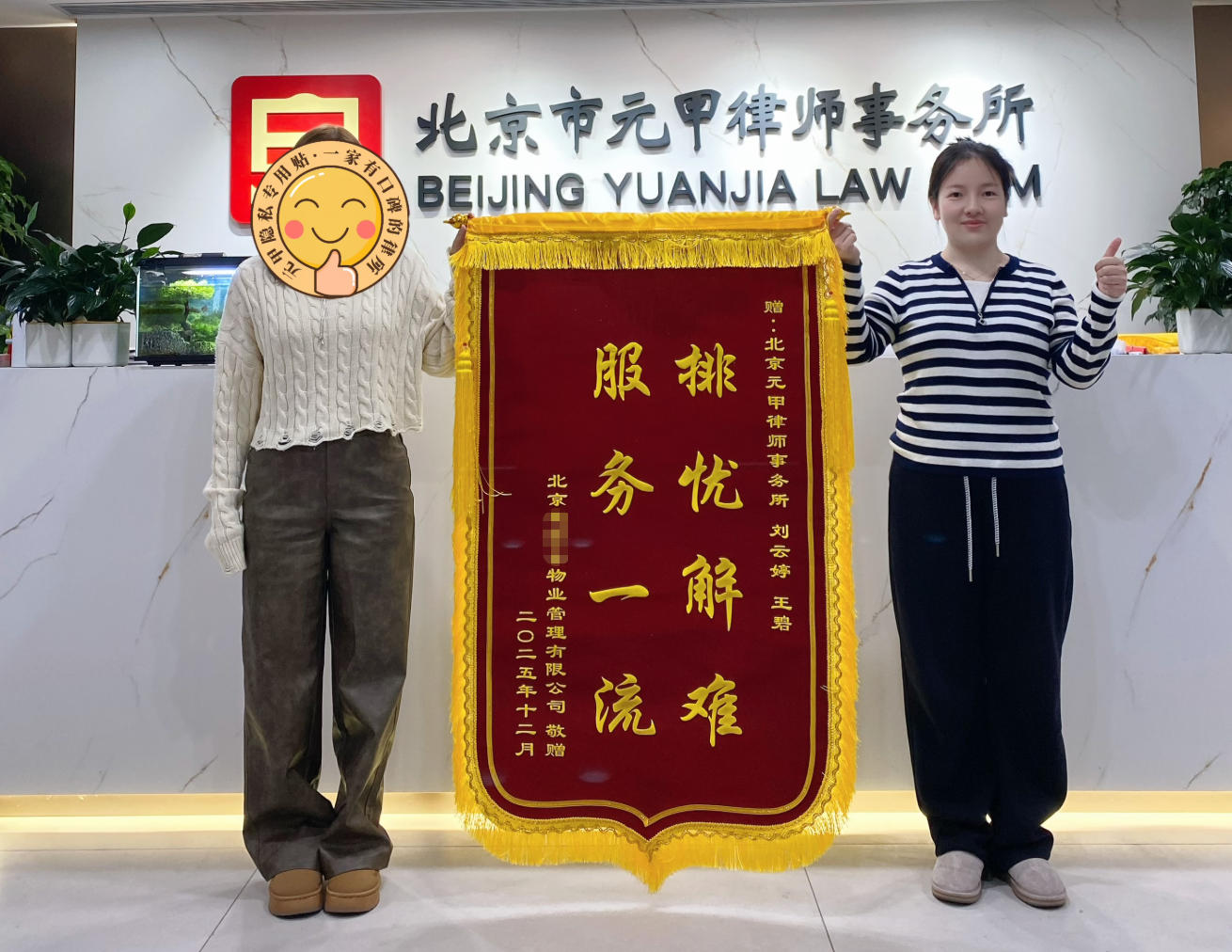 我们不只解决欠费问题，更致力于化解导致业主欠费的核心矛盾