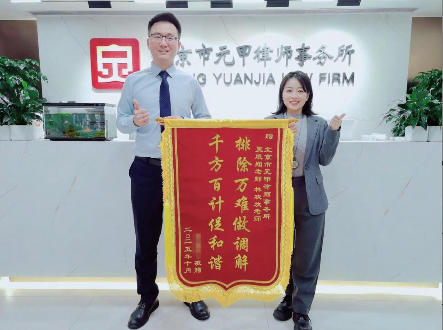 好的法律咨询不仅是解答问题，更是思路上的引导！