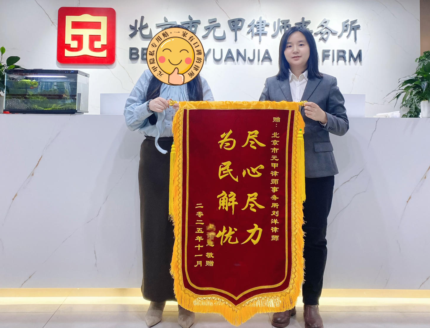 绕开漫长诉讼，与保险公司高效达成和解，争取到了远超预期的赔偿！