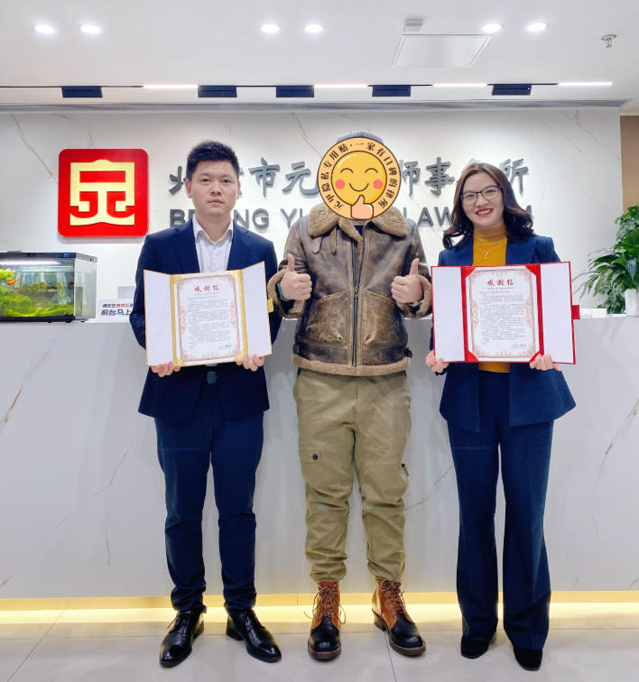 这场和解，不是单方面的努力，而是我们与委托人一次次真诚沟通、共同奔赴的结果