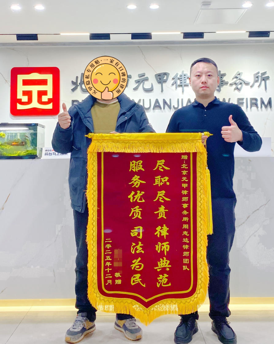 北京顺义交通事故，伤者锁骨骨折，赔偿问题如何处理？