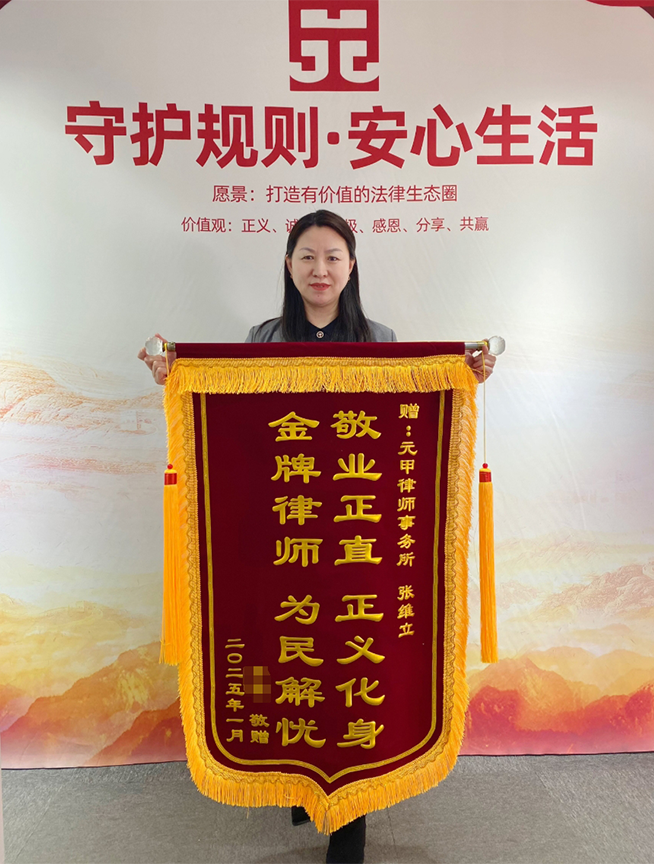 一个月达成和解，伤者主责拿到23万元赔偿款