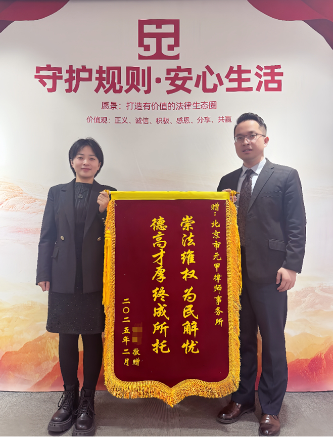 两个多月快速和解，拿到伤者满意赔偿款