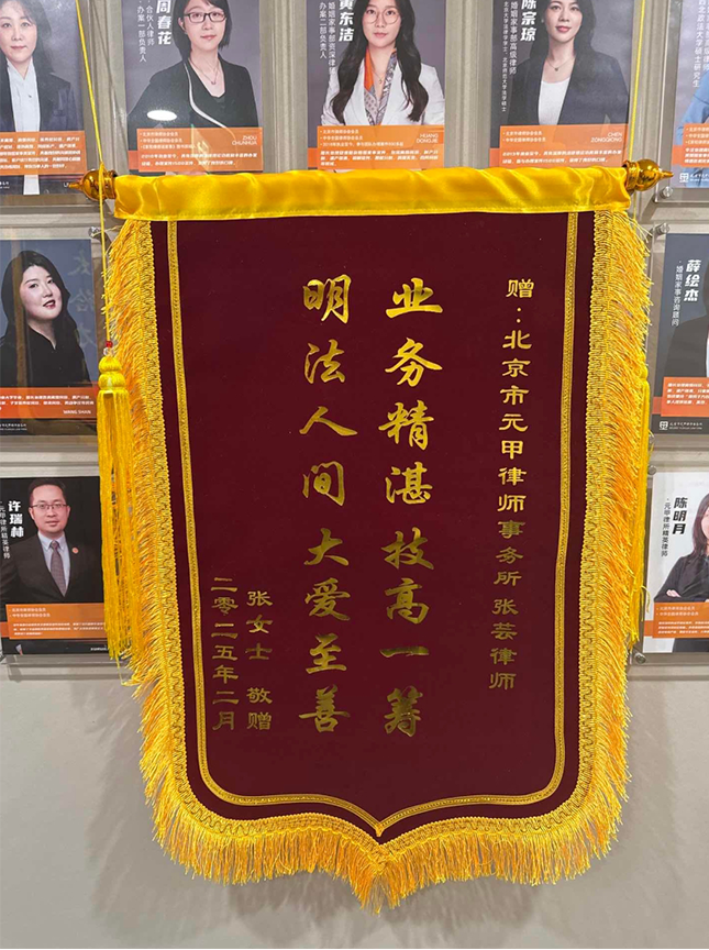 和解离婚，签署和解协议，达成当事人离婚诉求