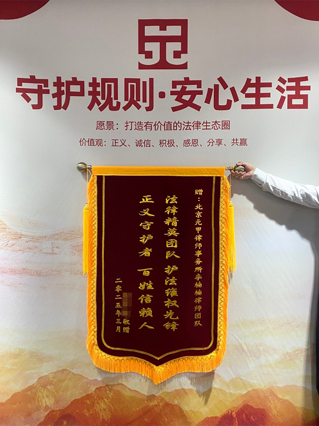 达成和解，帮助伤者拿到27万元赔偿款