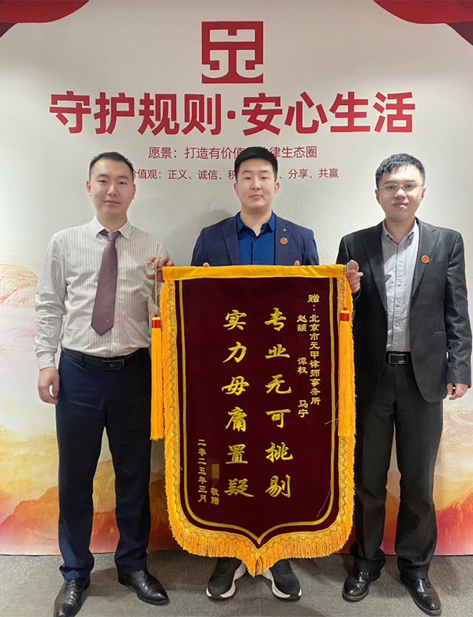 交通事故纠纷委托，获得满意赔偿后工伤再次委托