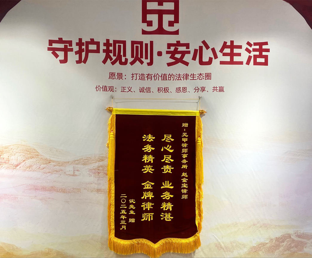 诉讼获得23万赔偿款，案件结果顺利远超预期