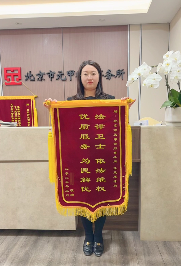 和解离婚，争取到合理财产和京牌车等，达成当事人诉求