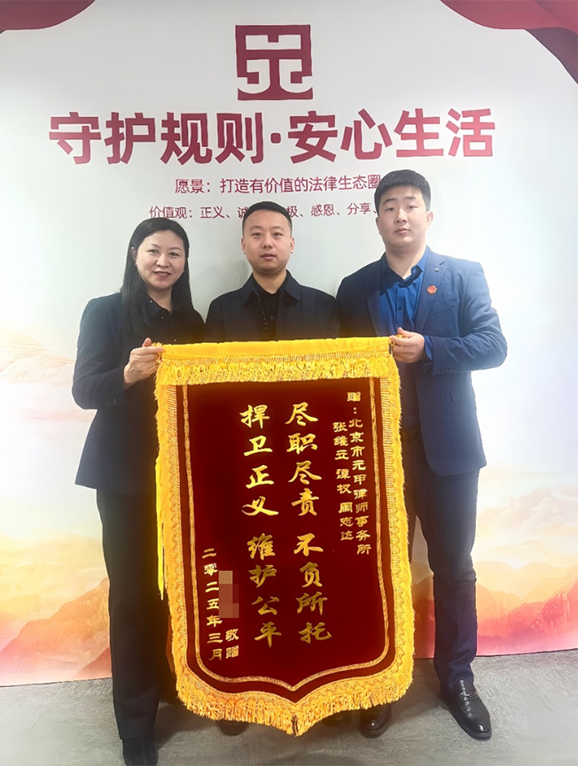 伤者十级伤残，达成和解，获32万元赔偿款