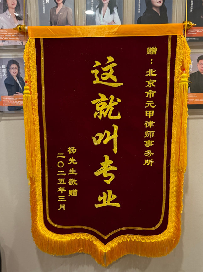 财产分割协议，快速解决情侣分手经济纠纷