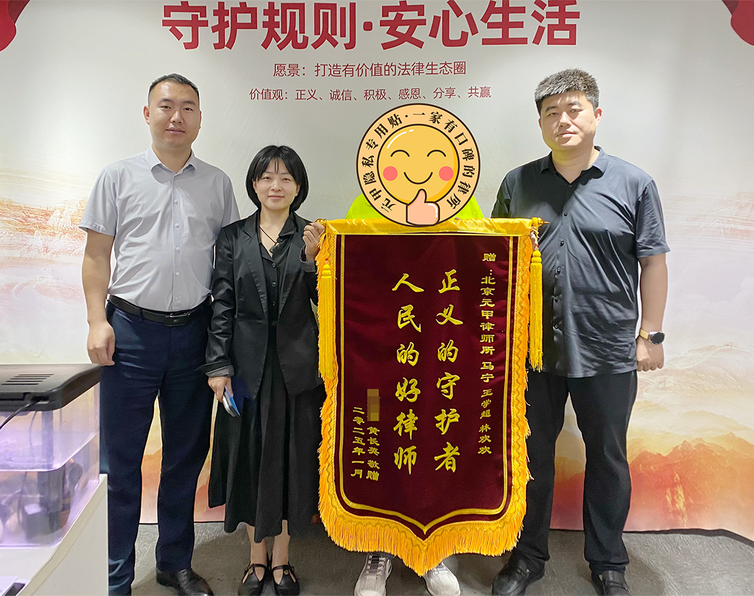 外卖员"新职伤"维权案，精准和解获得满意赔偿