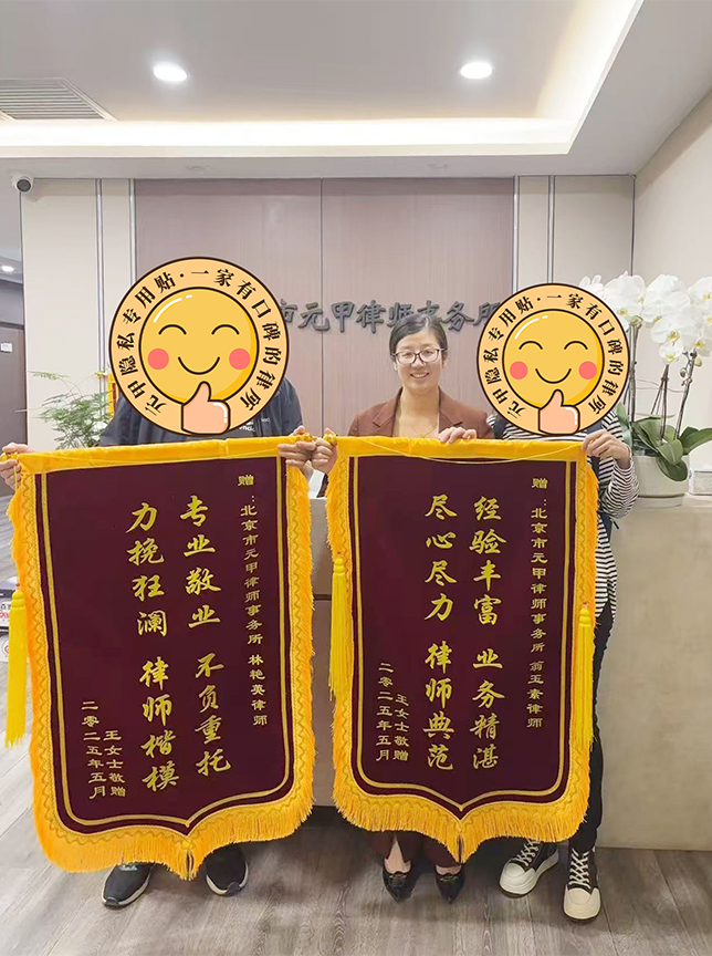 和解离婚，获得财产180万，超出当事人预期金额