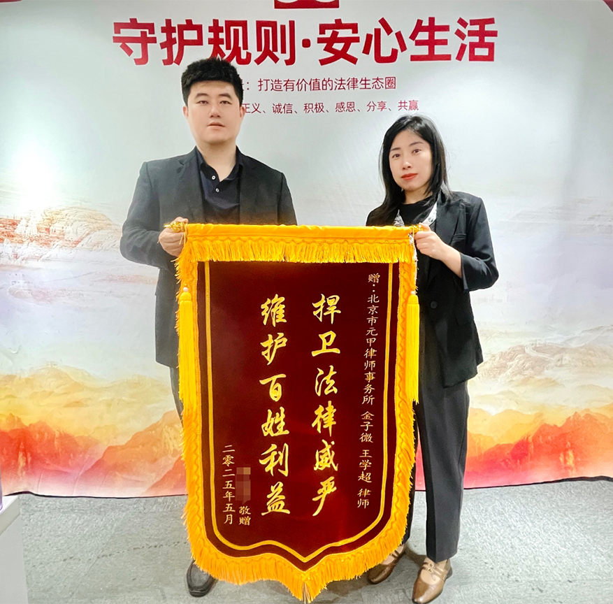 两个十级伤残，承担次责，和解获得24万赔偿款