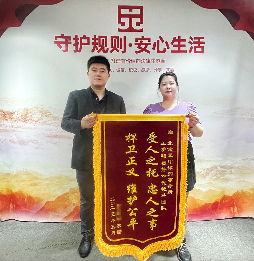 退休年龄伤者评上十级伤残，争取到误工费，主责情况下获赔17万