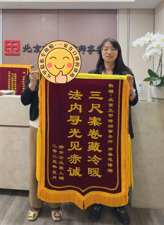 梳理家庭财产，做心理疏导，破婚姻困局