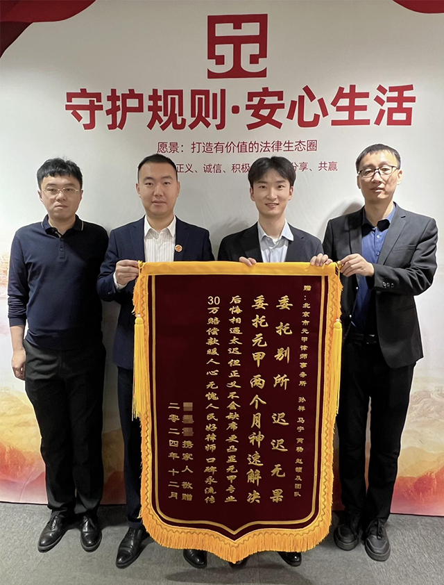 外卖员交通事故受伤，如何维权？