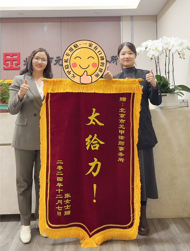 军婚男方不同意离婚，怎么办？