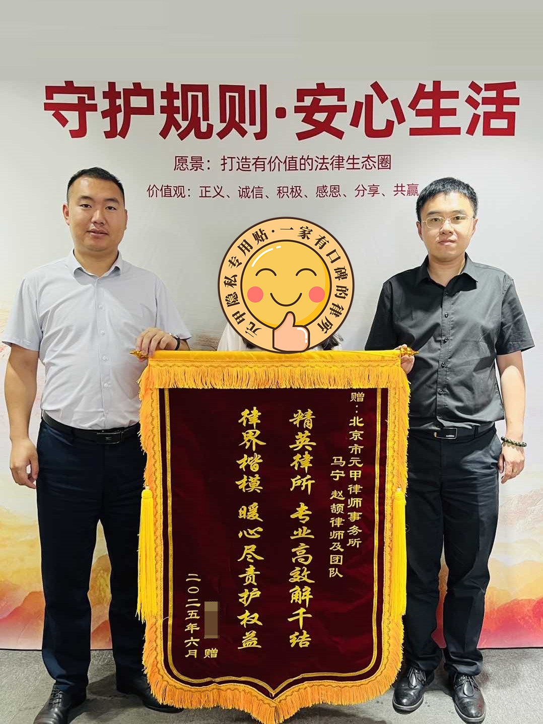 警惕！您的意外险可能“意外”不赔？