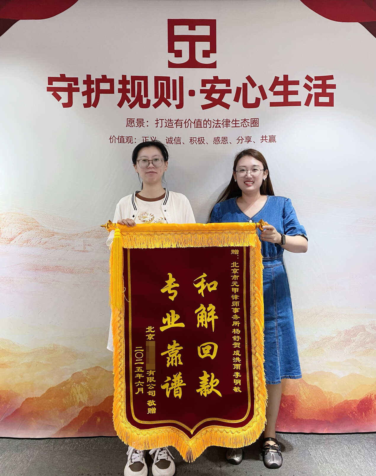 物业欠费/供暖欠费，专业和解，用结果说话！