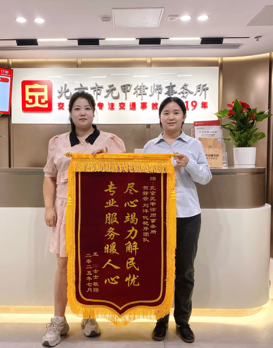 行人被骑手撞倒受伤担次责，如何获赔25万？