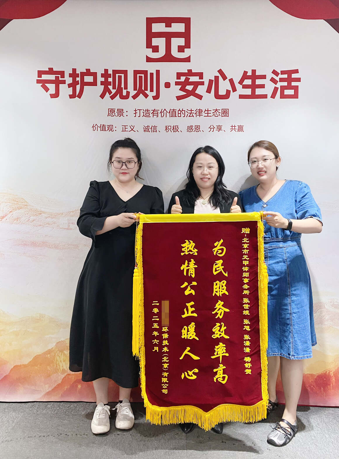 在帮助客户追索供暖费欠费案件中，我们以专业为盾、以诉促调，通过法院调解成功实现全额回款！
