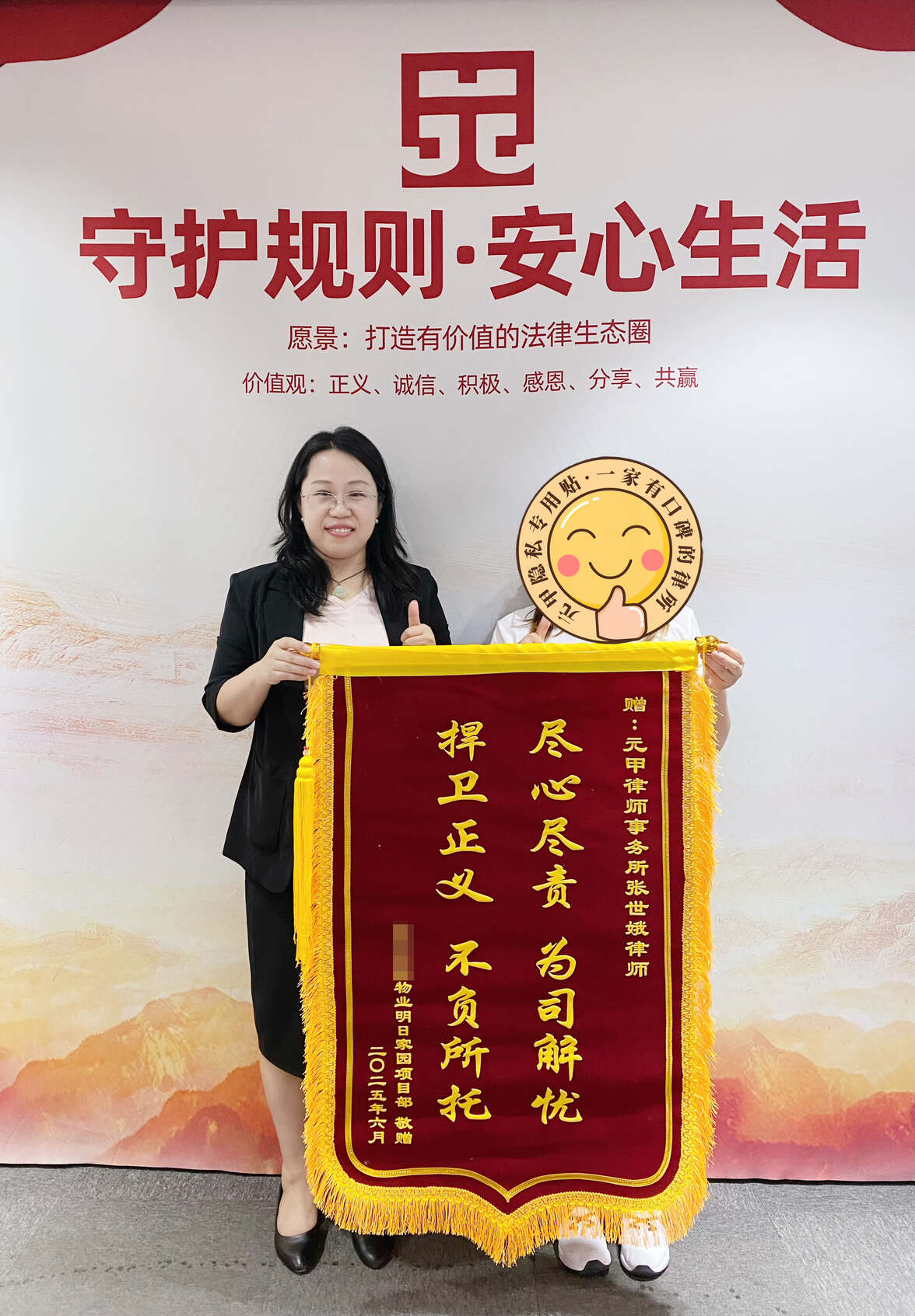 一个个真实案例表明，专业的事情要由专业的人来做，才能事半功倍！