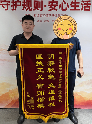 孤寡老人车祸受伤，评不上伤残的情况下如何获赔21万？