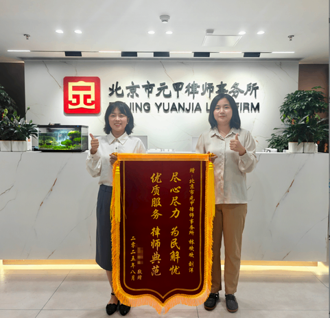 专业谈判助力成功和解，我们为伤者成功争取到近24万元全额赔偿款！