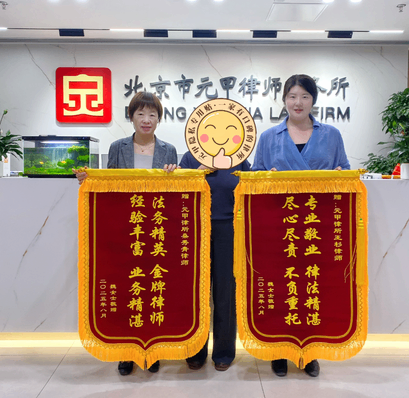 调解专家与资深律师协同发力，数日不懈的调解，一家人终于放下争执，握手言和，签署了那份皆大欢喜的和解协议。