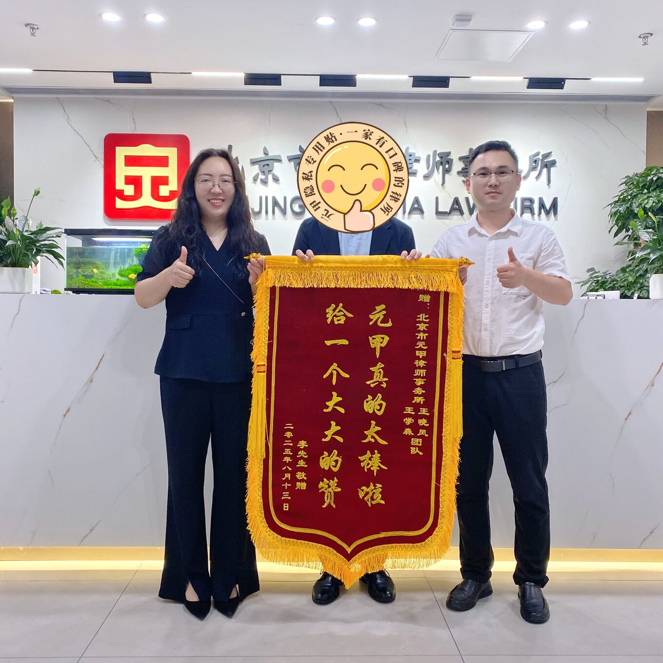 元甲真的太棒啦，给一个大大的赞！