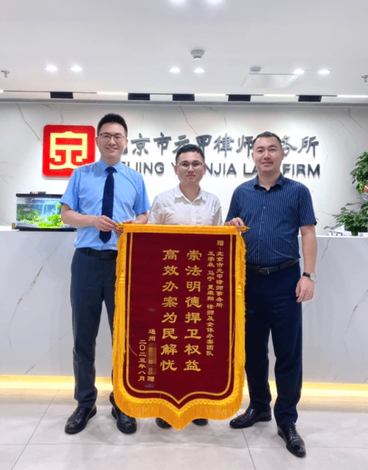 急客户之所急，快速与保险公司达成和解，为伤者一次性获赔27万余元！