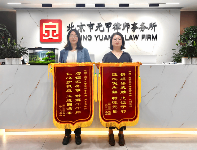 跨越国界的纠纷，我们用专业化解矛盾；没有遗嘱的困境，我们用法律维护权益！