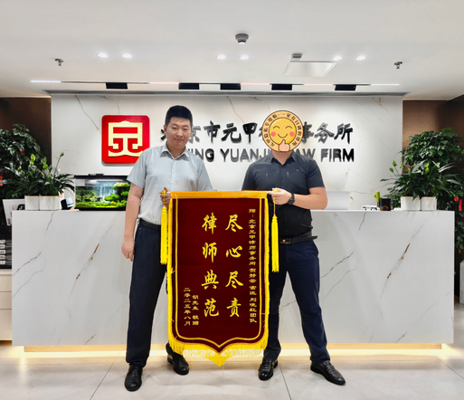 成功推翻保险公司不合理拒赔，为伤者争取到全额赔偿款28万余元！