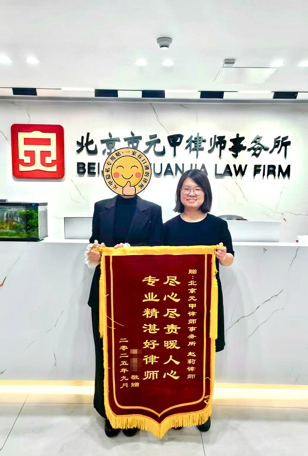 元甲律师如何通过调解促和解，免去二次诉讼奔波之苦？