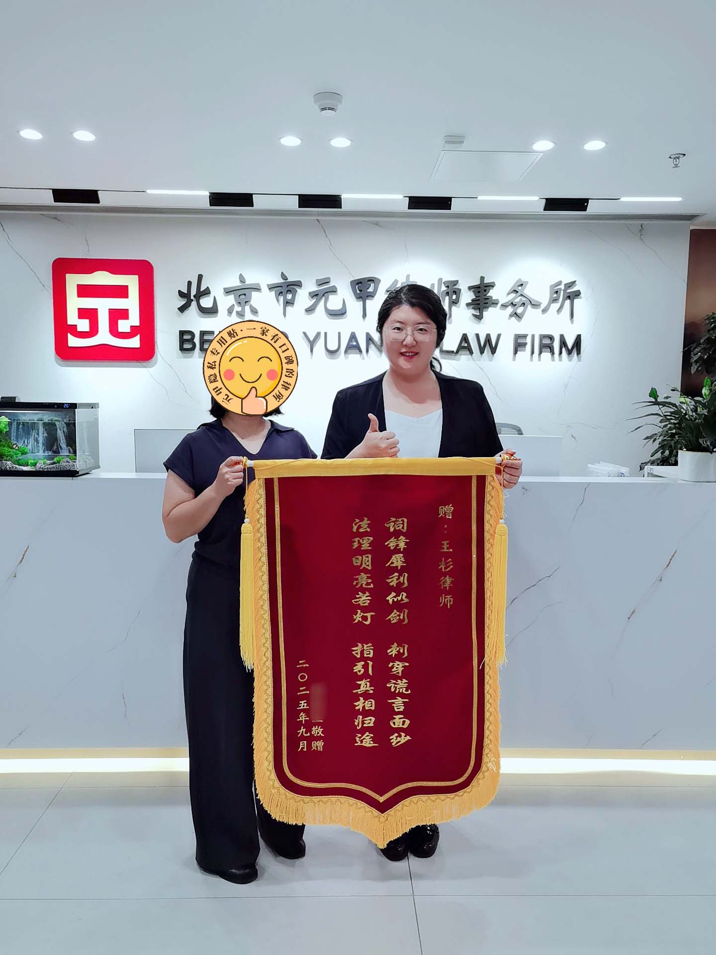 词锋犀利似剑，刺破谎言面纱