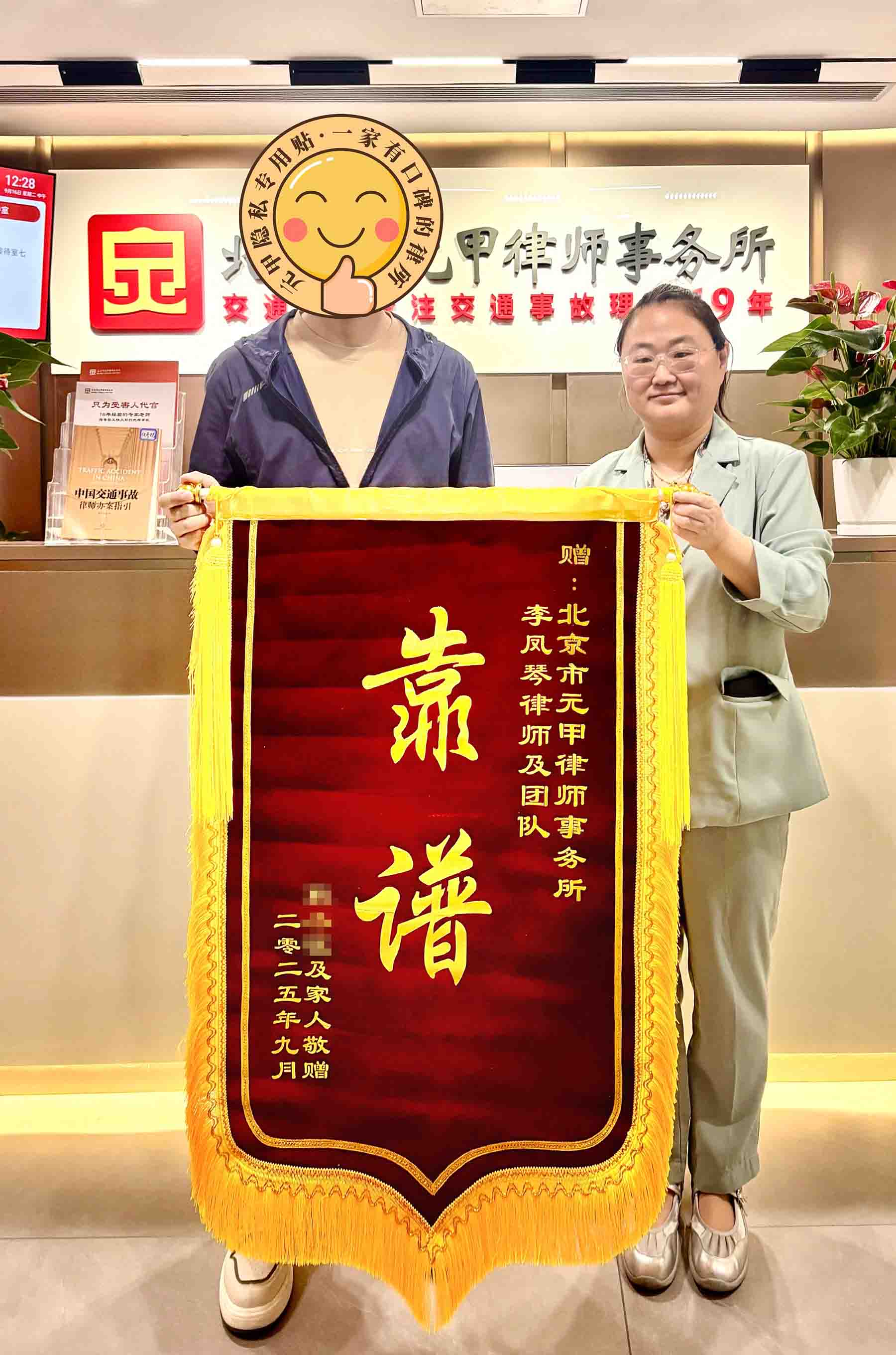 和解结案，快速理赔助力客户要回赔偿款