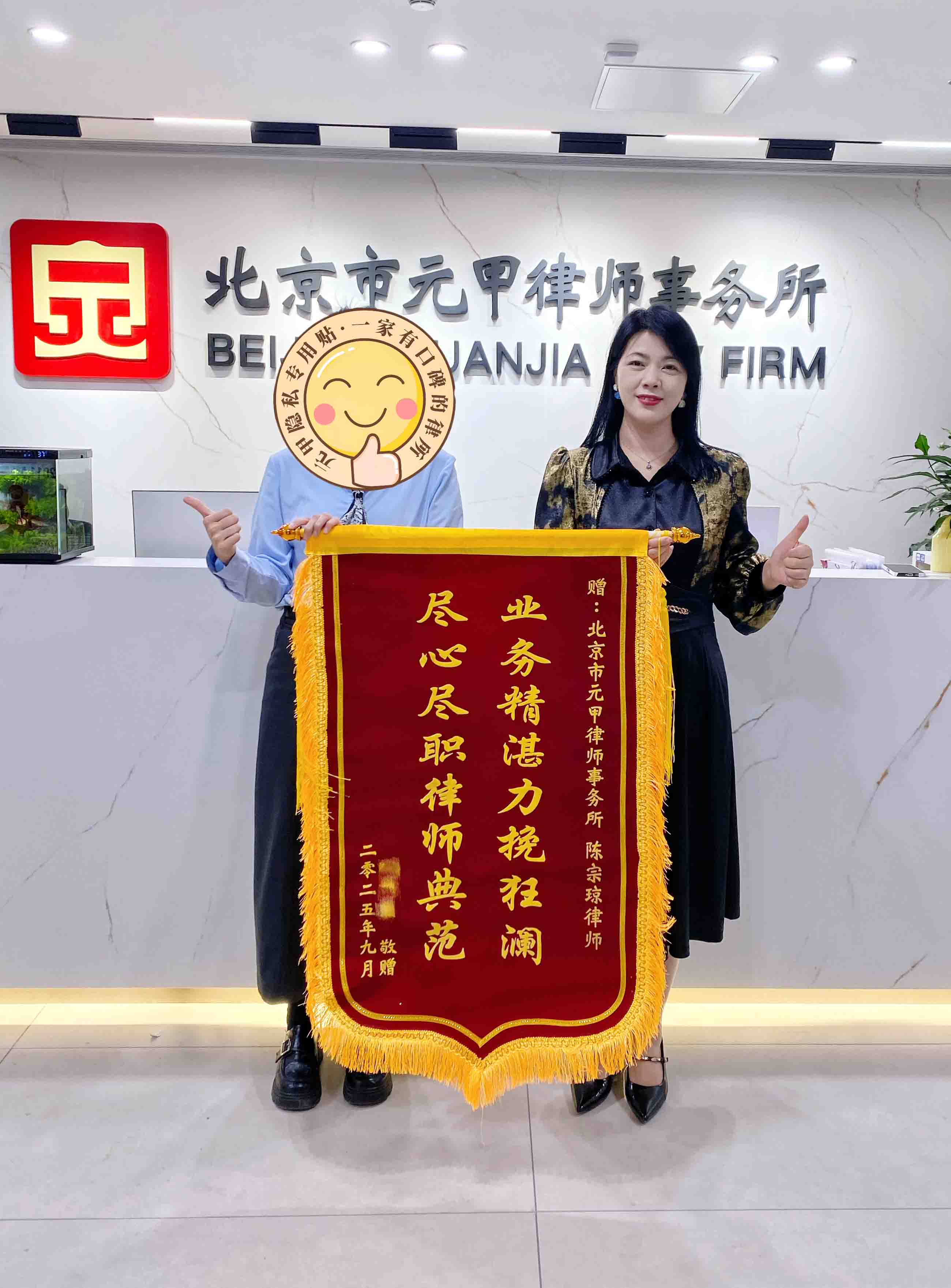 “和平分手”为爱画上句号