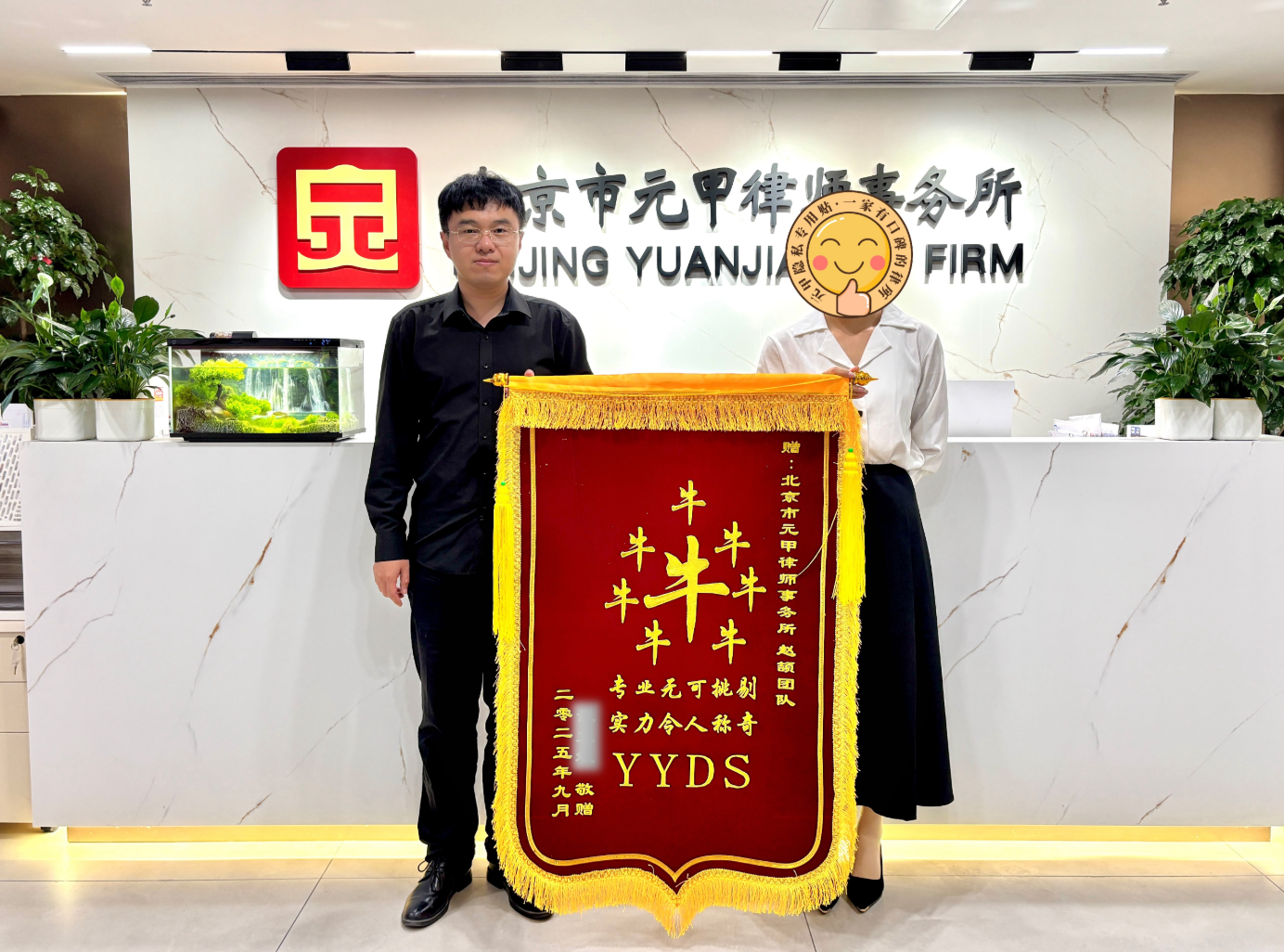 客户盛赞：专业无可挑剔，实力令人称奇，YYDS！