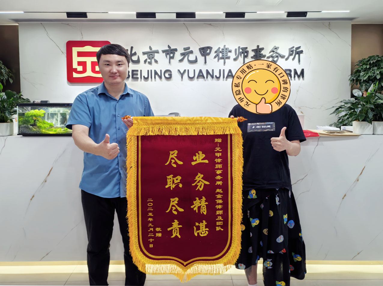 十级伤残，并据此精准发力，通过庭审赢得近26万元