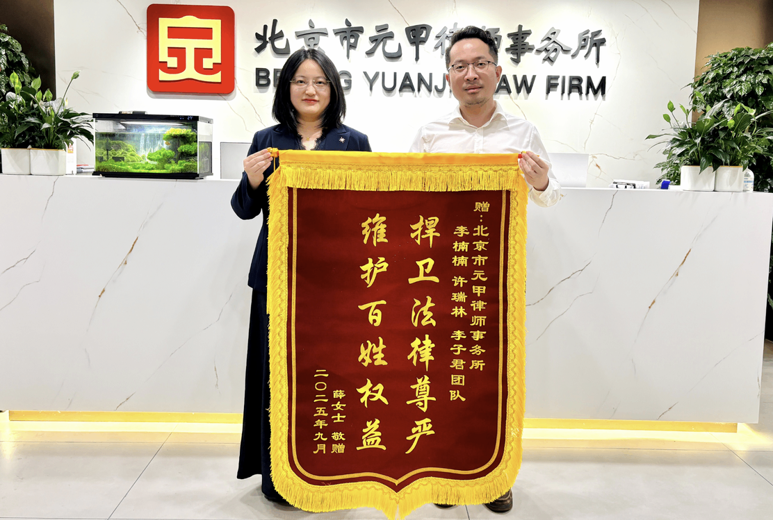 意外车祸致人死亡，一定要尽快寻求专业律师的介入！