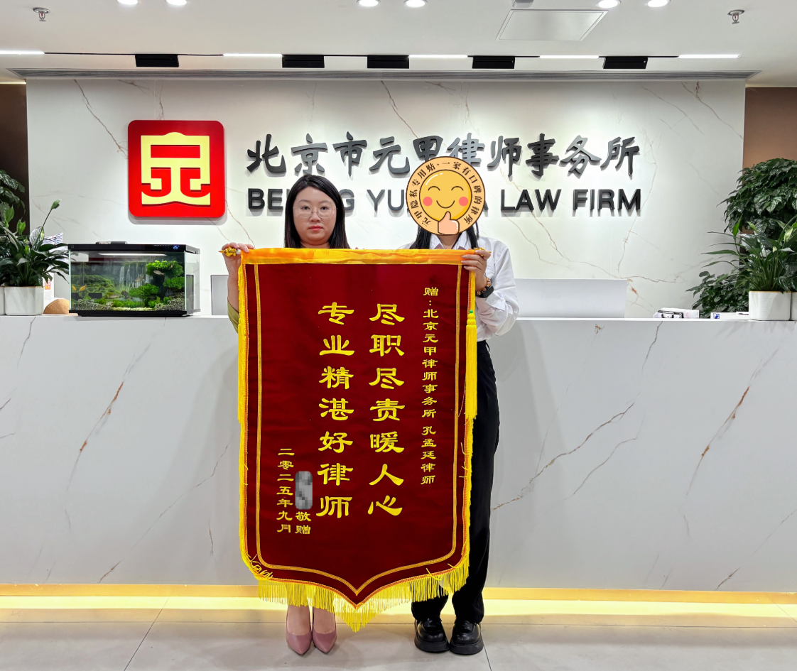 男方不同意离婚，元甲调解3个月拿到离婚证！