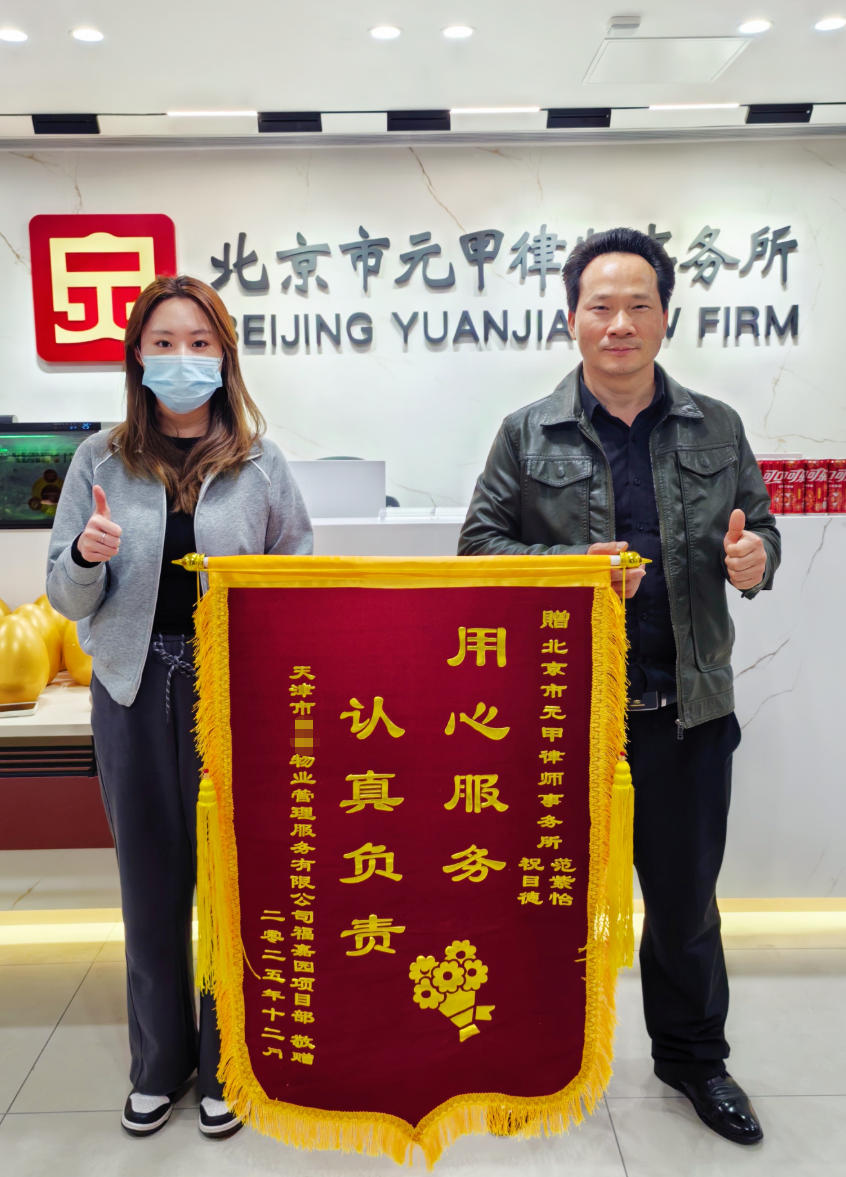 破冰1500户｜一场和解，盘活整个社区的“资金流”