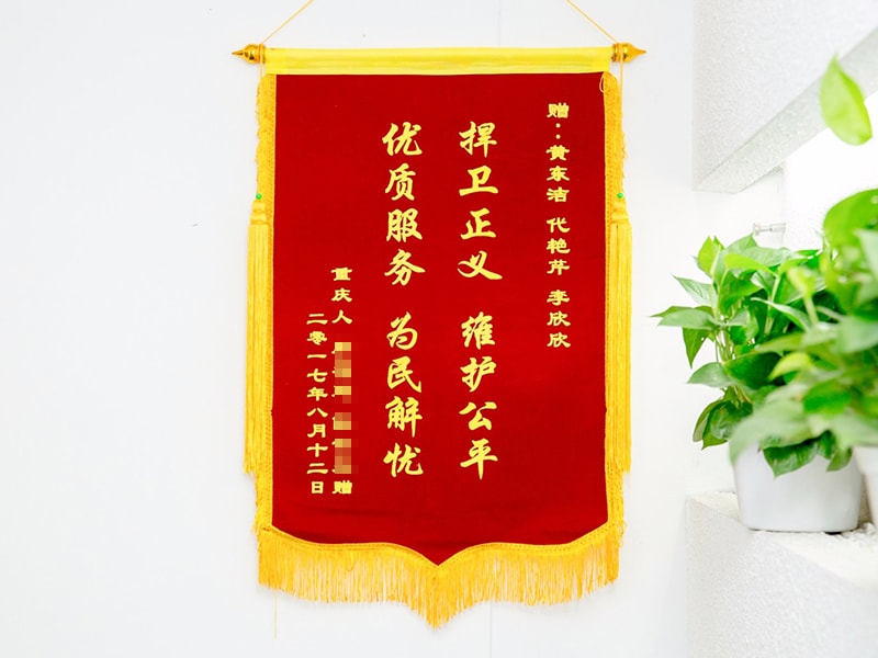 成功按城镇标准获得高额赔偿
